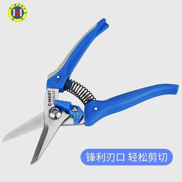 🔥家用修繕🔥西瑪電工剪刀 線槽剪 不鏽鋼香菇尖頭採果剪 扦插鐵皮剪子工具 A0054