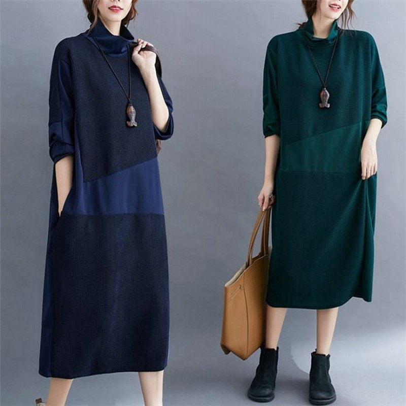 ロングワンピース 切り替えワンピース バイカラー レディース 長袖 秋 冬 体型カバー ロング丈 大きいサイズ ゆったり 着痩せ ハイネック オシャレ 30代 40代 通販 Lineポイント最大0 5 Get Lineショッピング