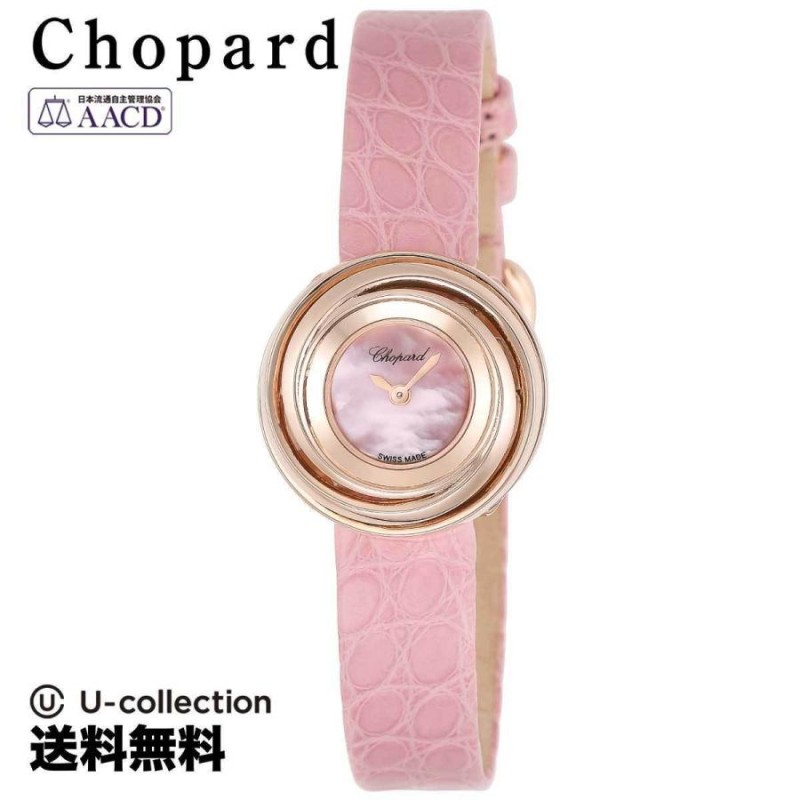 Chopard ショパール Classic クラシック クォーツ レディース 122213