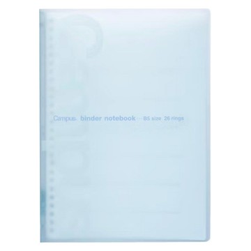 KOKUYO 國譽 Campus 26孔薄活頁夾 B5 附索引頁1張+透明資料袋1個+活頁紙10張  天空藍  1個
