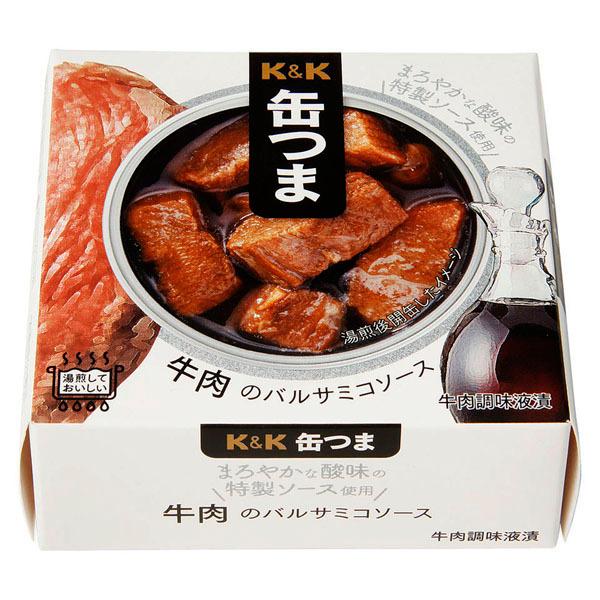 国分 KK ワインに合う缶つまセット 6缶