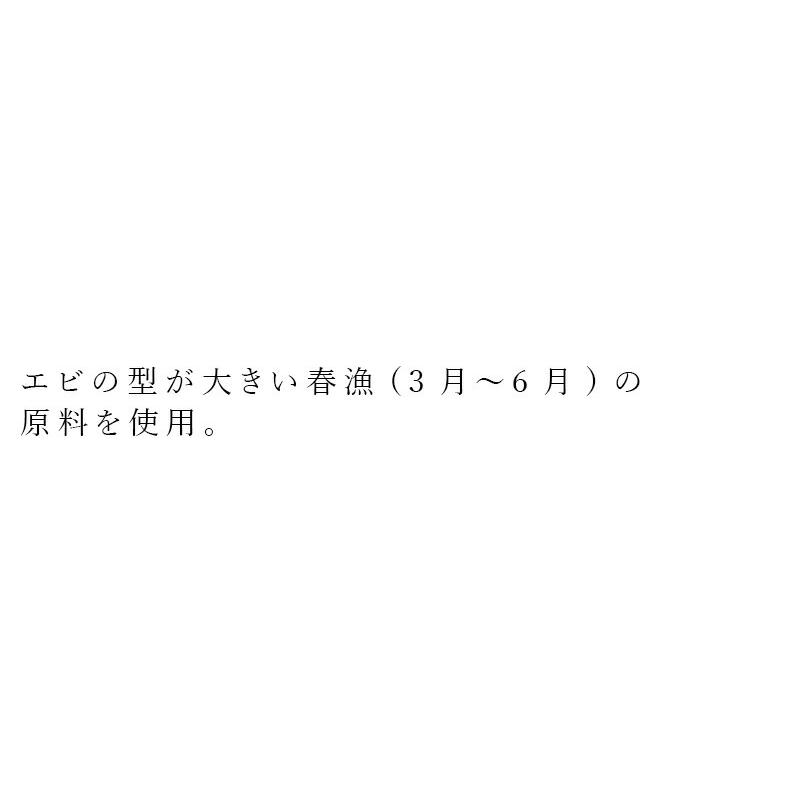 桜えび 創健社 天日干し桜えび 5g 購入金額別特典あり 正規品 国内産 ナチュラル 天然 無添加 不要な食品添加物 化学調味料不使用