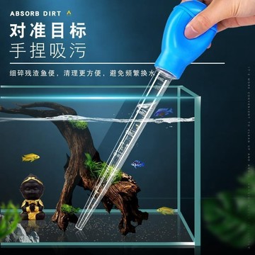 📣爆款推薦📣魚缸吸便器吸糞便神器吸屎器換水器手捏清潔工具洗沙吸汙抽水小型 L9IX