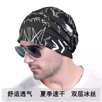 臺灣熱賣🔥🔥夏季薄款冰絲套頭帽速幹包頭帽透氣堆堆帽男頭巾帽運動街舞帽百搭