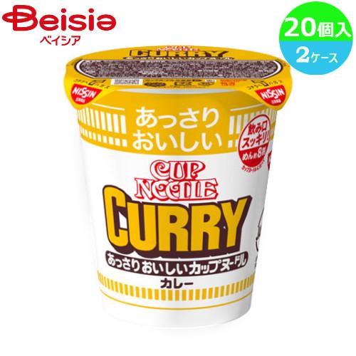 カップ麺 日清 おいしいカップヌードル カレー 20個入り×2ケース