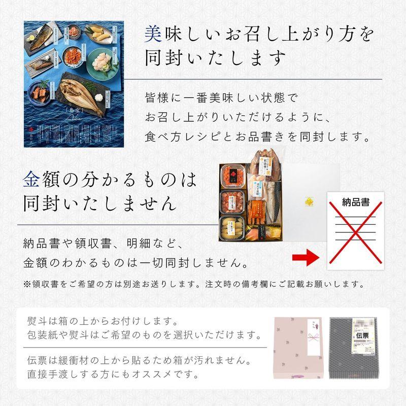 島の人 北海道 高級 海鮮セット 8点入り 島宝 aka 旬凍 エゾバフンウニ ギフト 詰め合わせ 内祝い お返し お取り寄せグルメ