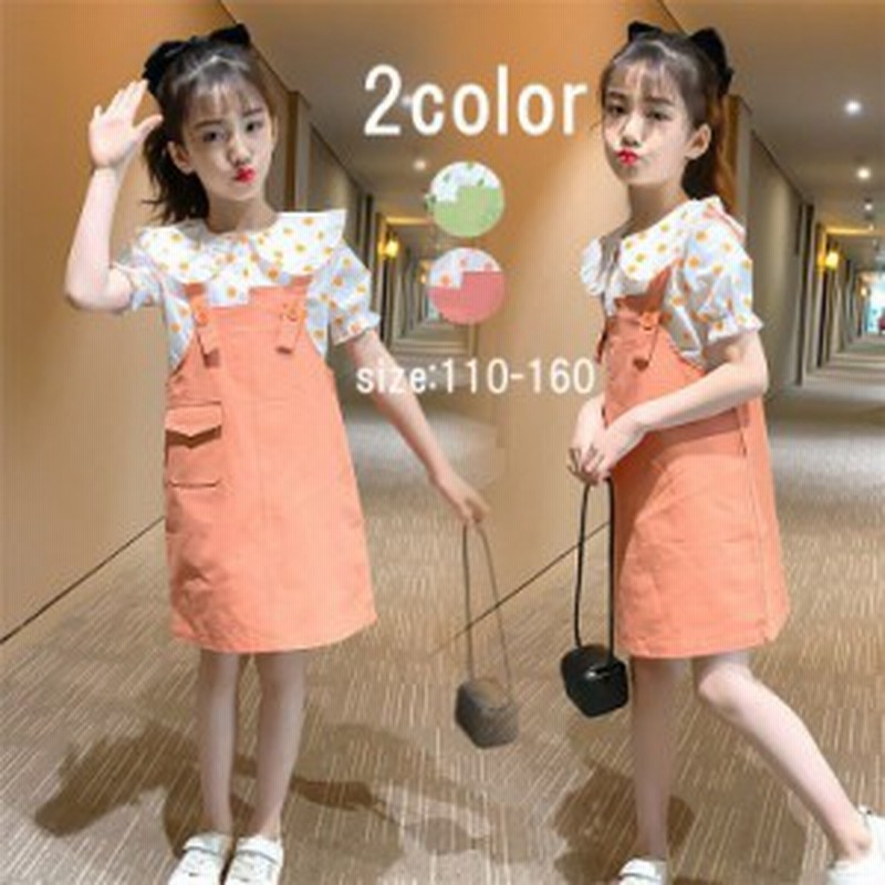 子供服 ワンピース 夏 女の子 ミディアムワンピース 2点セット 半袖 みずたま お姫様 おしゃれ 韓国風 可愛い 新品 110 160cm 通販 Lineポイント最大1 0 Get Lineショッピング