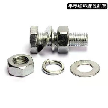 💯可開發票#【1939次迴購】國標鍍鋅螺絲桿螺絲大全普通8螺絲帶帽m8螺絲桿全套m4m5m6m8m10