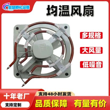 高效散熱 工業風扇 小型軸流風機 控制箱/機殼散熱孵化機專用配件銅芯均溫風扇30型全自動孵蛋器散熱靜音風扇大風量