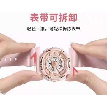 ZGO正港三丽鸥手表857 8573 863表带 電子手錶配件