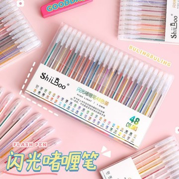 🖍️【ShiBoo速幹閃光啫喱筆】48色亮晶晶熒光筆 台灣出貨 創意繪圖考試用 速幹防暈 學生文具