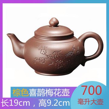 紫砂壺茶壺陶瓷泥巴單壺家用大號功夫茶具杯過濾大容量朱泥泡茶壺