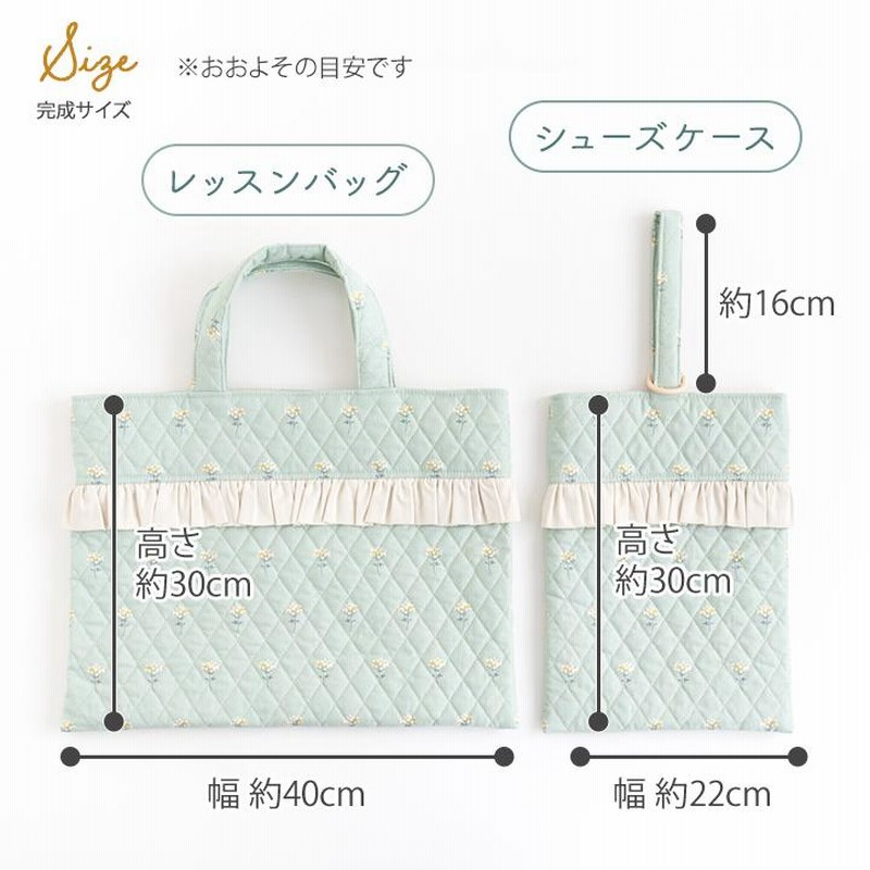 ことぽこさま☆専用　フリルレッスンバッグ ジュース入れ　水玉　ドット 新作】手作りキット≪フリルが可愛い♪入園入学2点セット