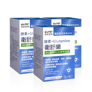 【寶齡富錦】衛舒樂(60顆)3入組