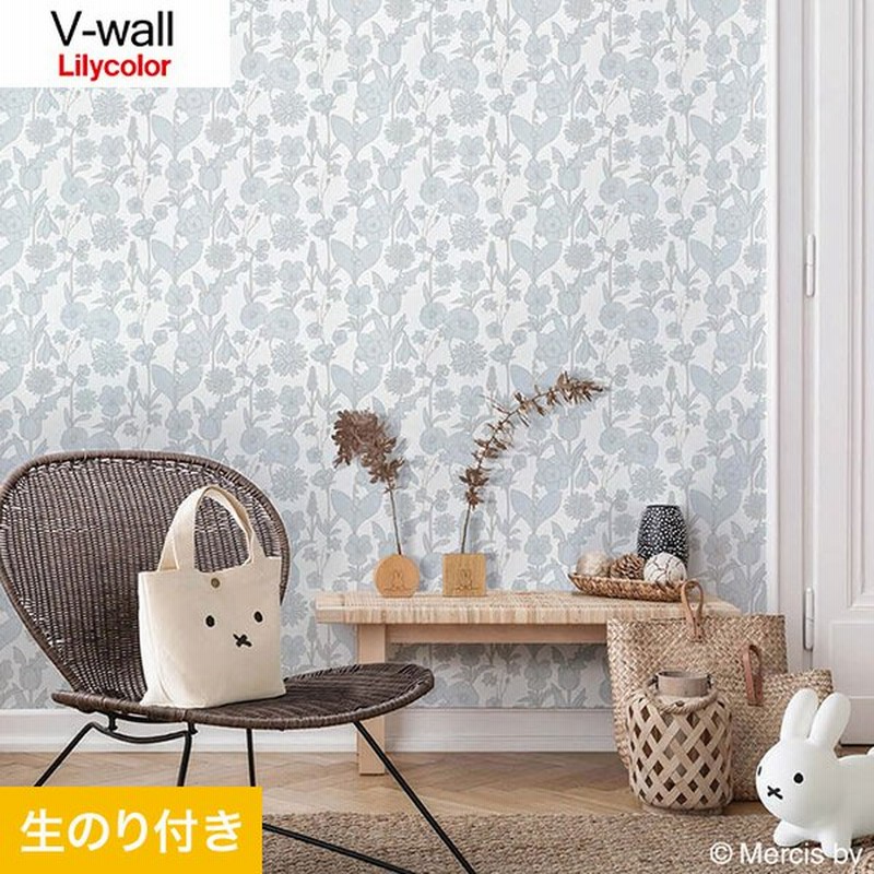 壁紙 クロス のり付き壁紙 リリカラ V Wall Lv 3426 Lv 3426 通販 Lineポイント最大0 5 Get Lineショッピング