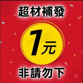 補發/漏發/專用鏈接 請在客服的指導下再下標 自己隨意拍不發貨請知悉