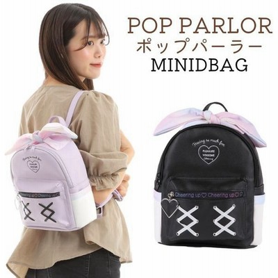 女の子中学生リュックの通販 1 469件の検索結果 Lineショッピング