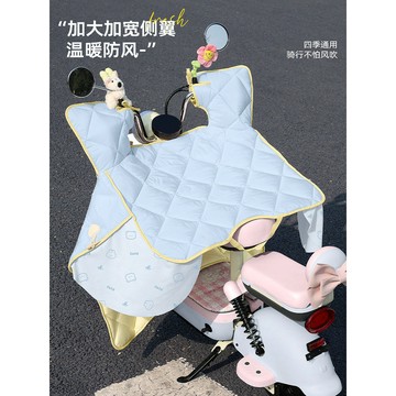 🚀桃園出貨🚀 電動車擋風被四季通用雙面防水冬季加厚電瓶摩托車夏季防曬罩春秋
