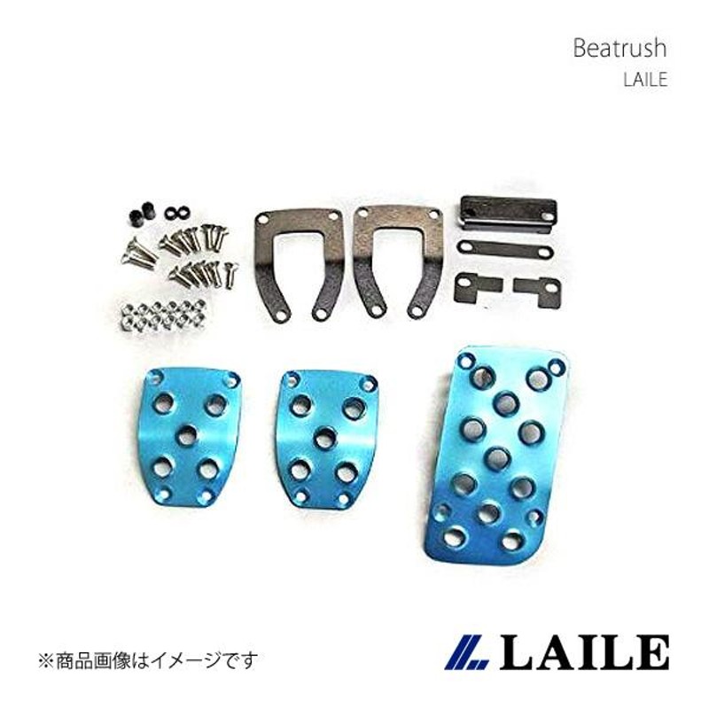 レイル LAILE Beatrush ドライバーズ フットレスト ブルー ミラージュ CA4A・CC4A マニュアル (MT)用 S4508DRB -  パーツ