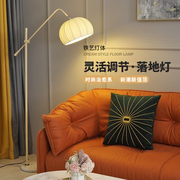 免運/可開票 工廠直銷 新款北歐網紅客廳臥室輕奢釣魚燈ins風設計感創意極簡立式落地燈 出貨快CH9002