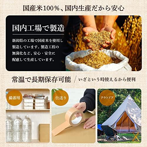 からだスマイル オーツ麦ごはん 150g×6個 パックご飯 管理栄養士監修 非常食 保存食 オーツ麦 麦ご飯