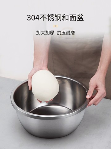 不銹鋼盆食品級304和面盆帶蓋家用廚房專用揉面盆發面盆不粘面深