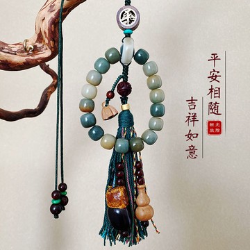 公司貨 免運 汽車掛件 車掛 藏式菩提汽車掛件平安車內吊飾品車載后視鏡吊飾掛飾棉線流蘇-快速出貨