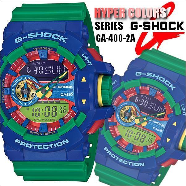 G-SHOCK ハイパーカラーズ　GA-400