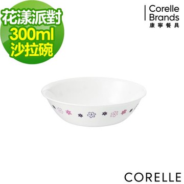 任-【美國康寧CORELLE】花漾派對300ml沙拉碗