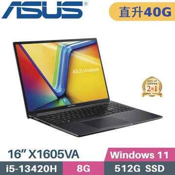 ASUS VivoBook 16 X1605VA-0241K13420H(i5-13420H/8G+32G/512G SSD/W11/16)特仕