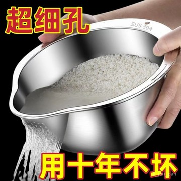 好物精選☞【活動中】304不銹鋼淘米盆廚房隔渣多功能傢用淘米籃淘米神器