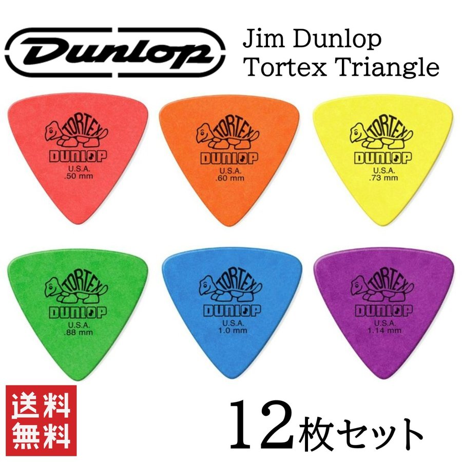 最大54%オフ! JIM DUNLOP Primetone 477-305 Classic Sharp Tip Pick 3.0mm ギターピック 1枚 JIM DUNLOP 426 Ultex Triangle 1.0mm ギターピック×12枚