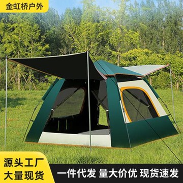 帳篷戶外折疊便攜式全自動防雨加厚野餐野營過夜露營裝備野外用品