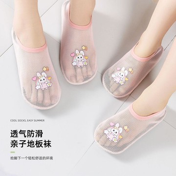 💖夏日必備襪子💖室內地板襪成人男女款家用夏天防滑軟底靜音薄透氣爬爬墊鞋襪腳套