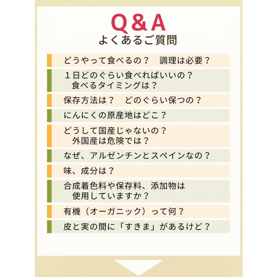 黒にんにく ちこり村 30g × 4袋 送料無料 人気 発酵黒にんにく 黒大蒜 有機栽培 オーガニック メール便