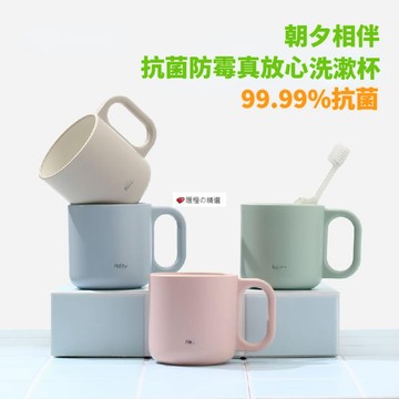 可開發票☆【臺灣精品】💕雙重抗菌防黴洗漱杯學生宿舍用漱口杯食品級防摔耐用成人塑料刷牙杯情侶洗漱杯