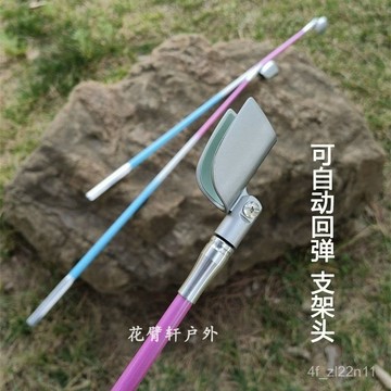 戰鬥竿掛 福壽競技竿掛 競技風 竿掛 池釣架竿器 置竿器 【輕便耐用】新款獨節競技支架超輕黑坑釣魚支架自動迴彈頭高檔短桿