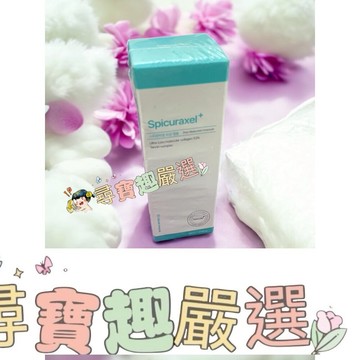 韓國 Spicuraxel  骨針毛孔安瓶 30ml 平行輸入 E05-50