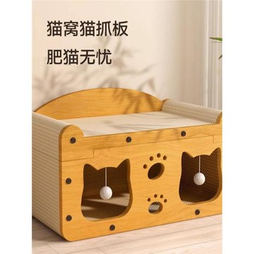 立式貓抓板貓窩一體耐磨不掉屑貓爪板四季通用夏季貓屋貓玩具用品