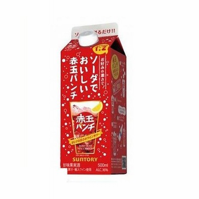 9/22はゾロ目の日対象店 ワイン 送料無料 サントリー ソーダでおいしい赤玉パンチ パック 500ml×12本 wine
