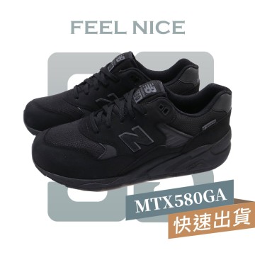 NEW BALANCE 580 Gore-Tex 男全黑運動防水休閒鞋MTX580GA推薦| 台灣