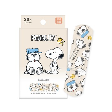 史努比 OK繃 (20入)【旺達棉品】SN-OK01