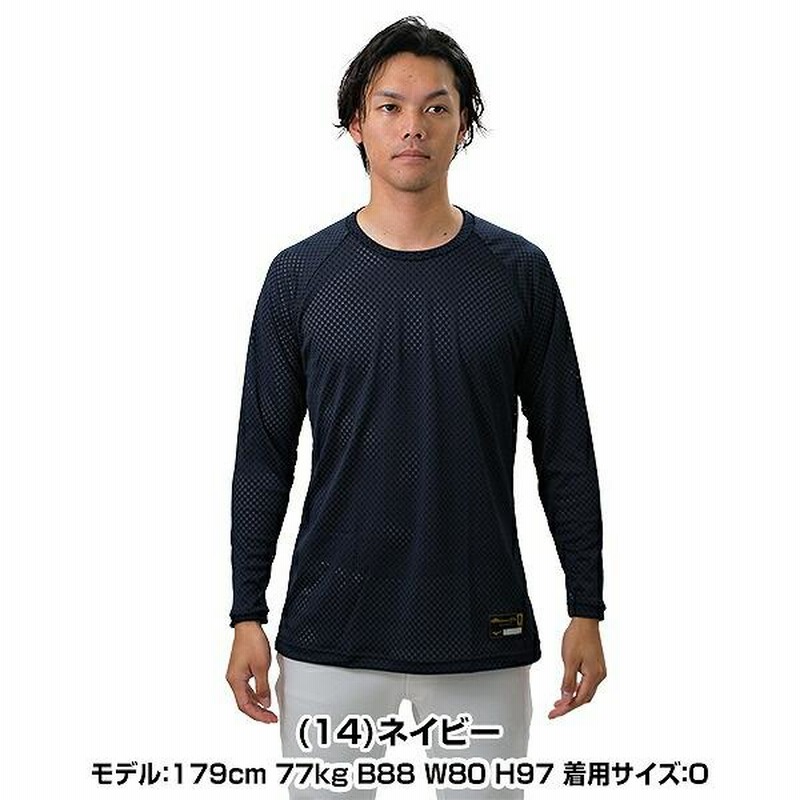 ハゲ散らかし taitai ネイビー 長袖 アンダーシャツ 楽天市場】アンダーシャツ zett ネイビーの通販