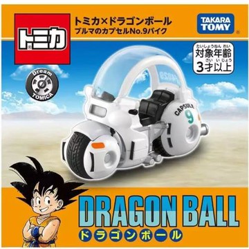 日本 TOMICA DREAM 七龍珠-布瑪九號膠囊機車 TM95195