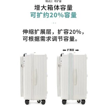 2026側開大容量行李箱5輪可擴容拉鏈旅行箱深倉拉桿箱28寸結實耐