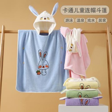 會員專屬珊瑚絨兒童披風斗篷吸水兒童帶帽可穿浴巾不掉毛家用浴袍