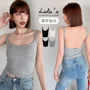 出清49折/大U後腰剪裁罩杯BRATOP背心４色【A01250595】