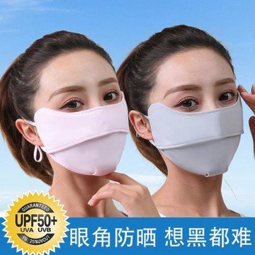 防曬口罩女夏季防紫外線防塵透氣遮陽面罩護眼角加大薄款遮全臉女