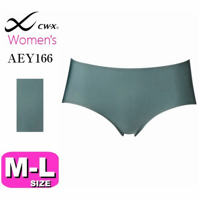 ワコール Wacoal Cw X Cwx メール便発送可 Aey166 スポーツショーツ ヨガショーツ 女性用 レディス Ml 通販 Lineポイント最大0 5 Get Lineショッピング