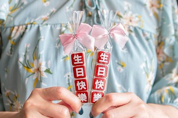 生日快樂祝福語傳情牛奶糖小禮物 慶生 糖果分享 感謝禮 送好友